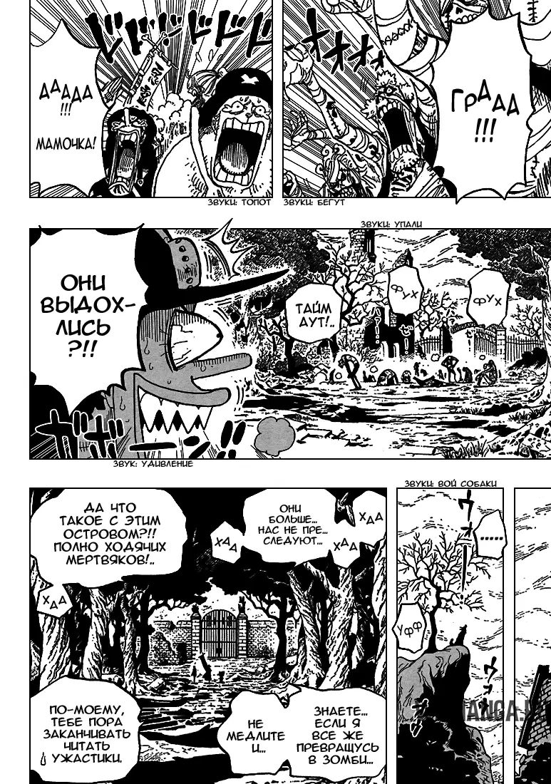 Page 16.000