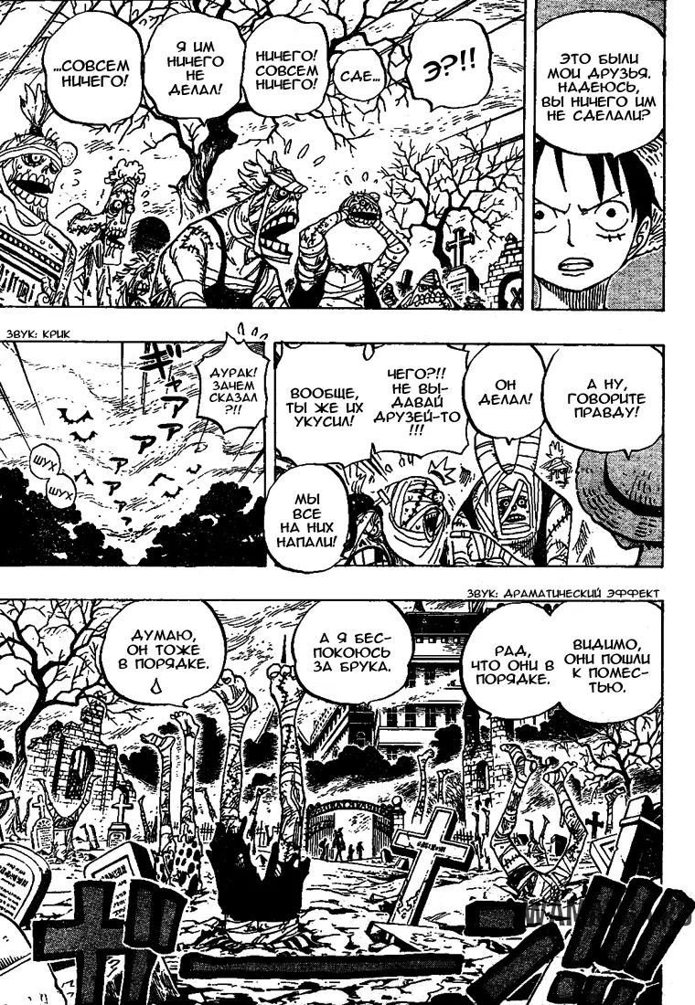 Page 16.000