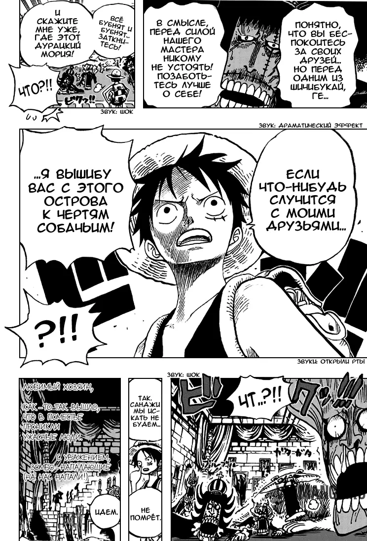 Page 16.000