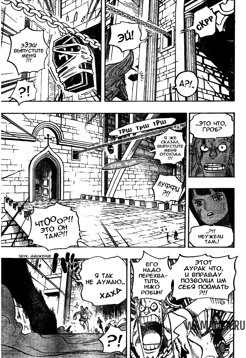 Page 16.000