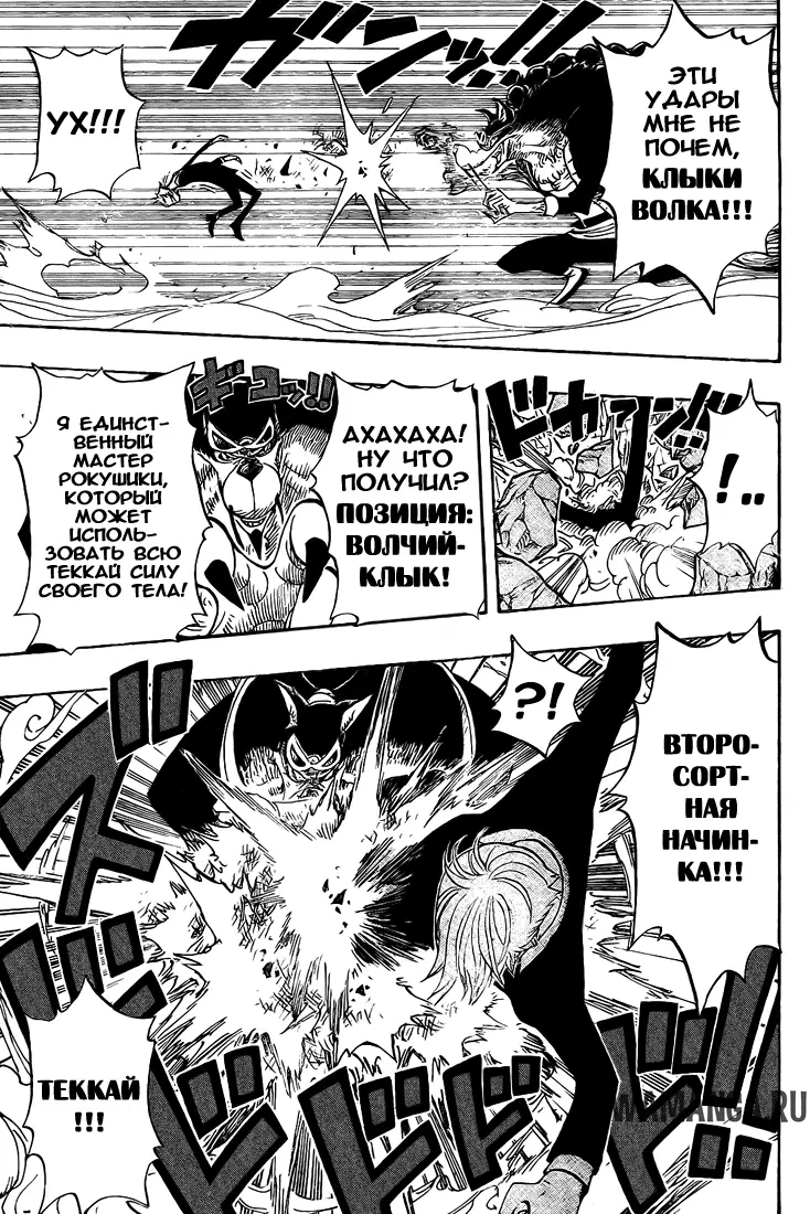Page 16.000