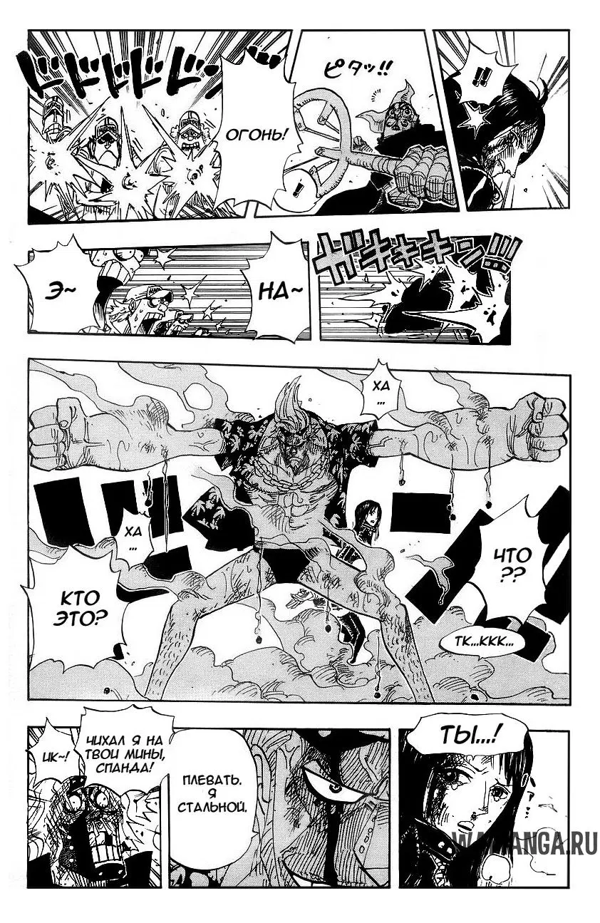 Page 16.000