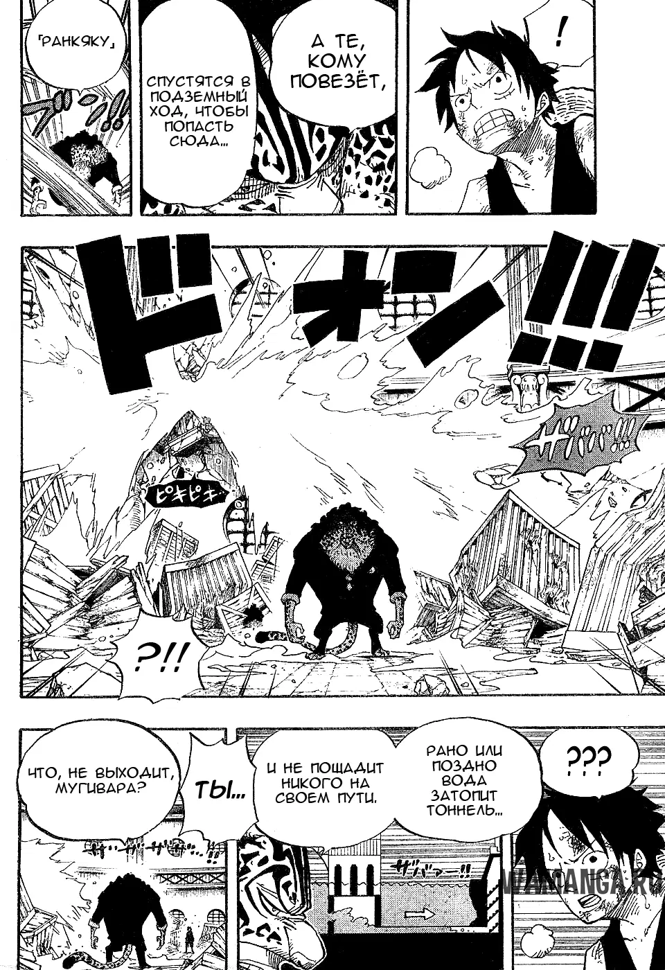 Page 16.000