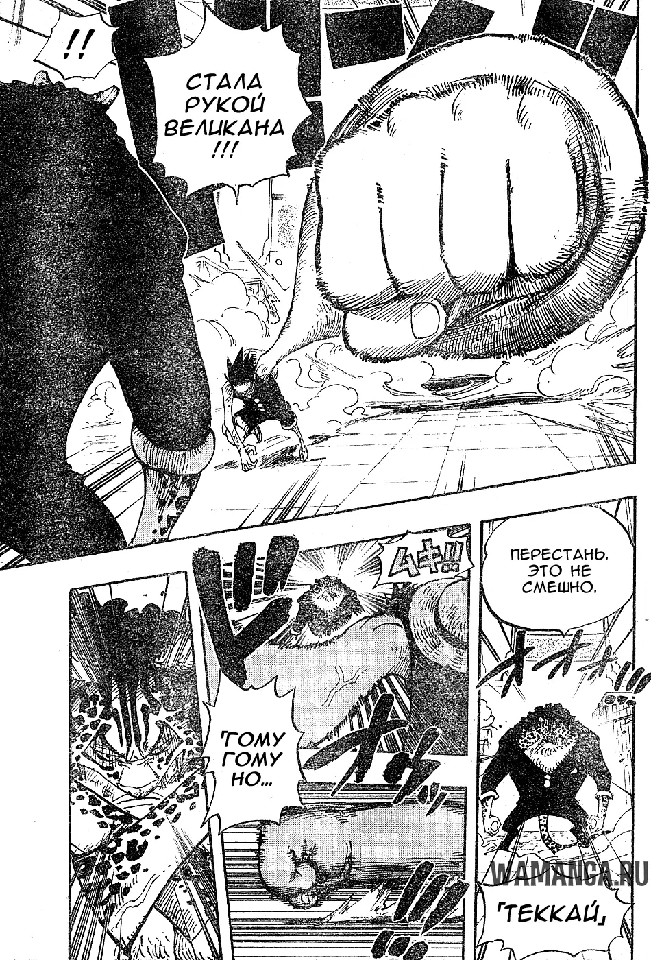 Page 16.000