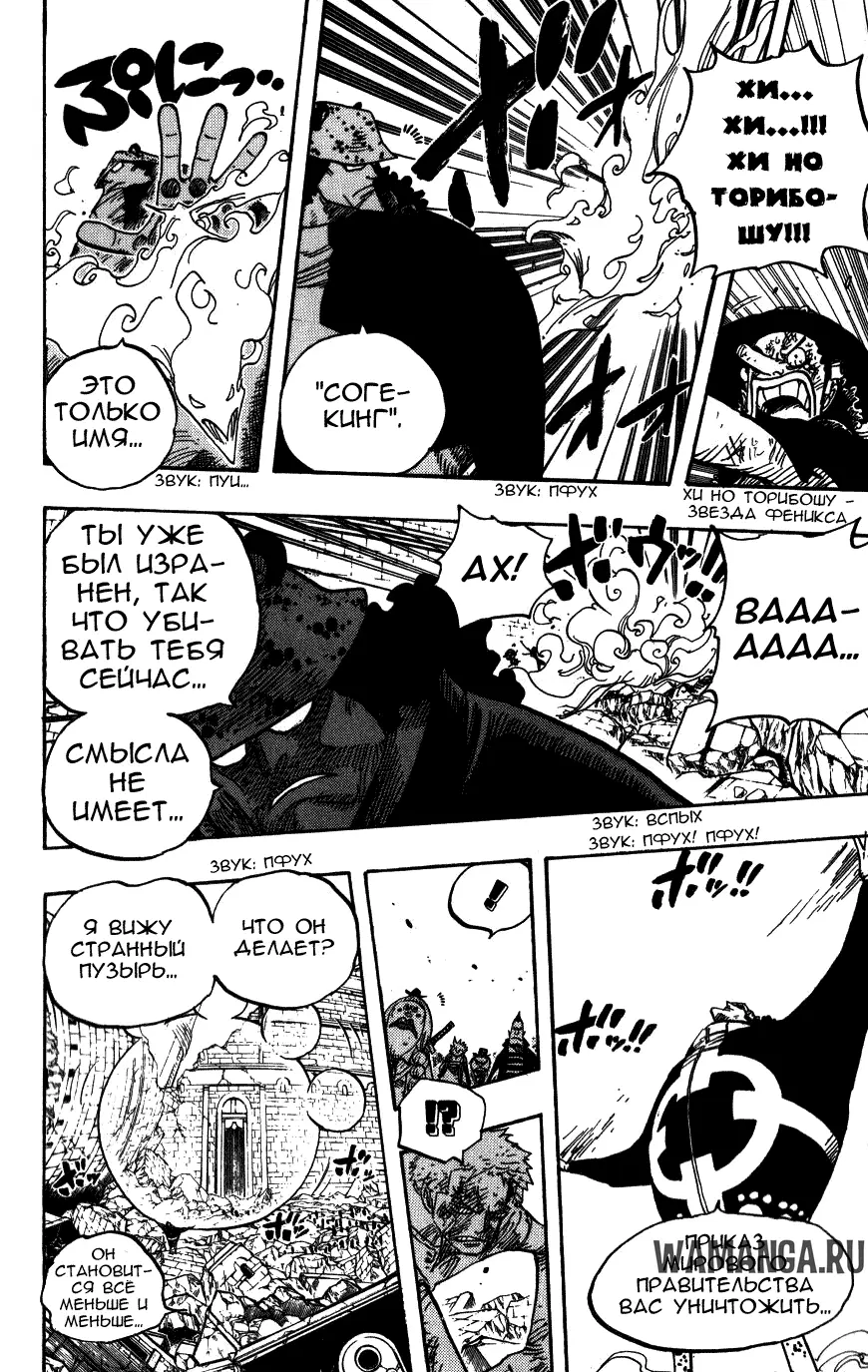 Page 16.000