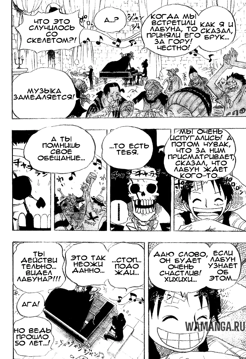 Page 16.000