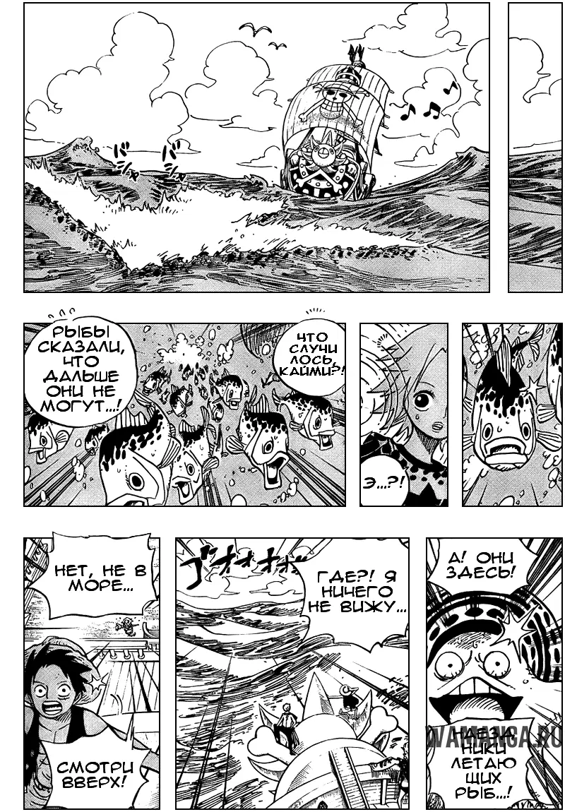 Page 16.000