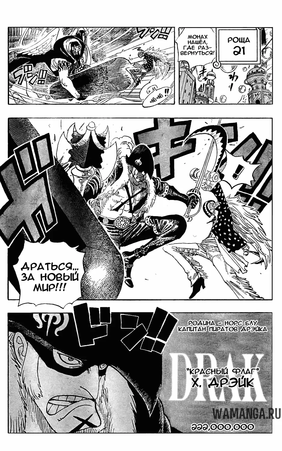 Page 16.000