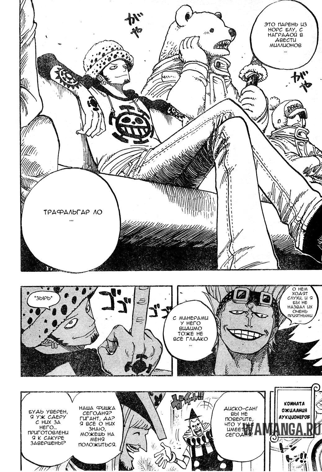 Page 16.000