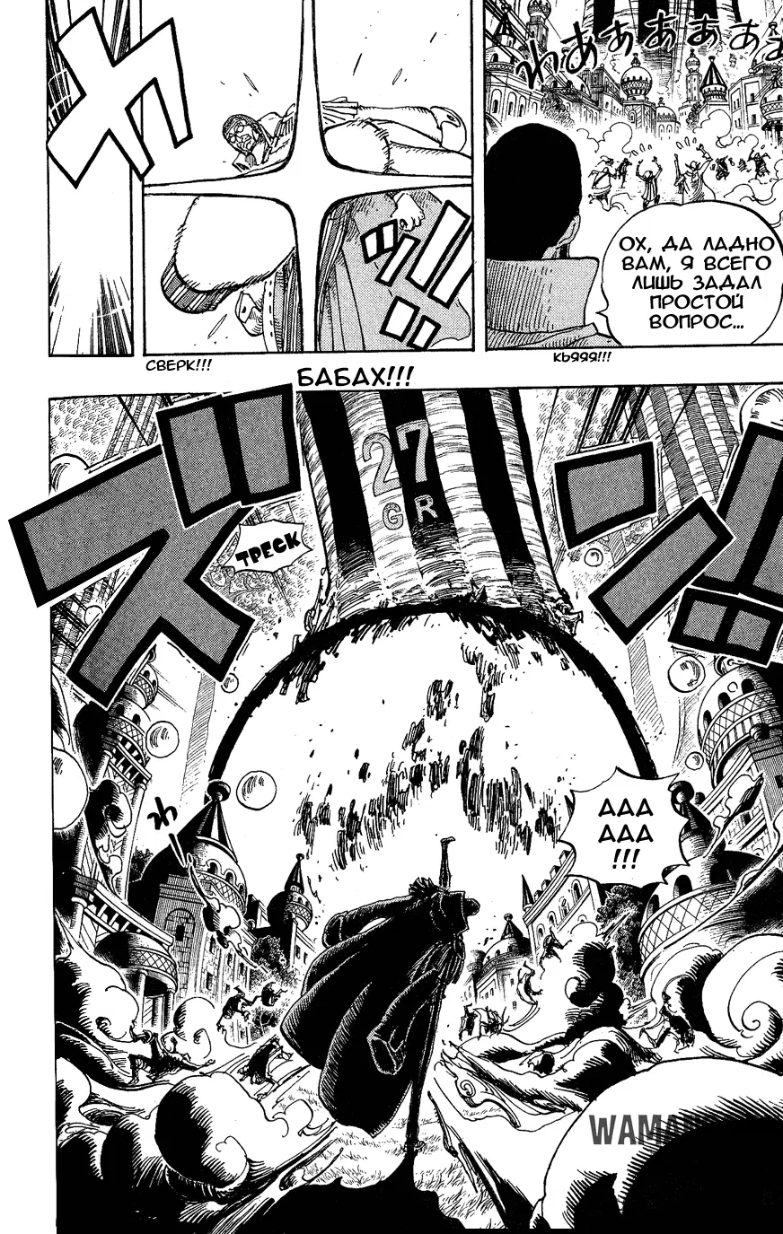 Page 16.000