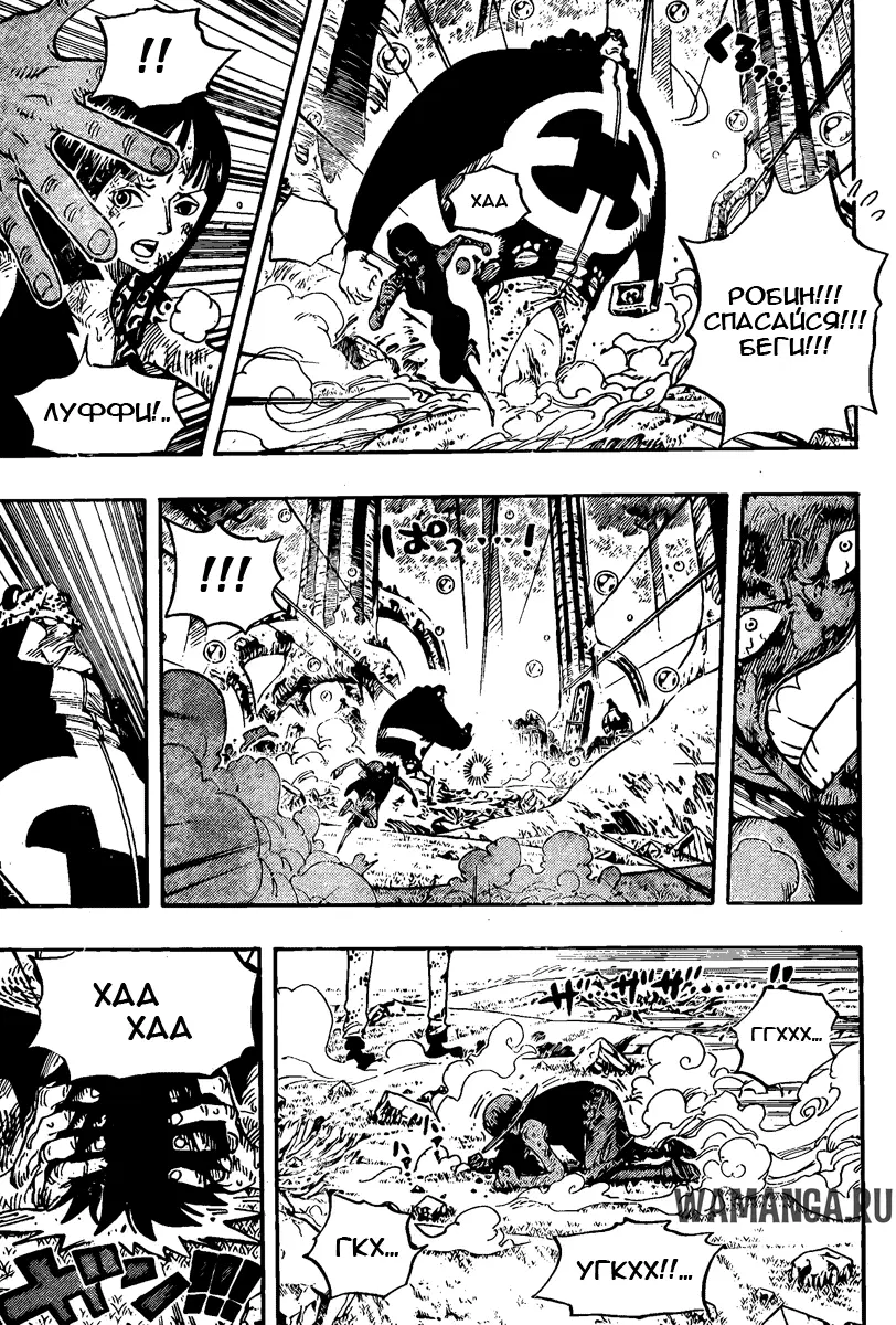 Page 16.000