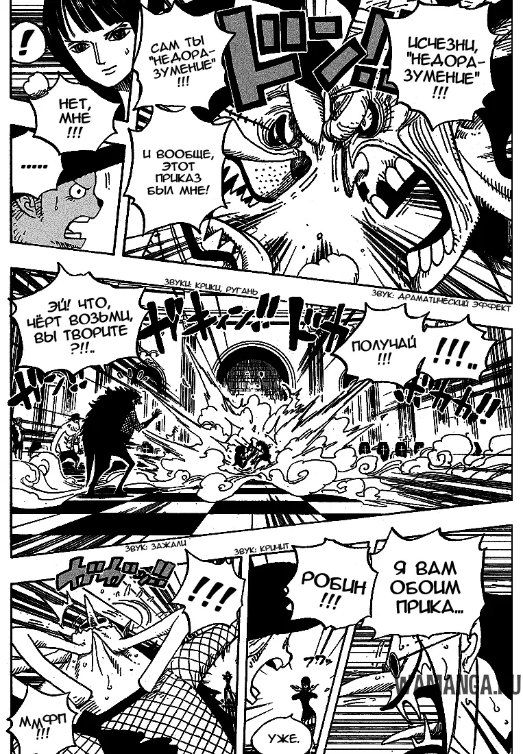 Page 16.000