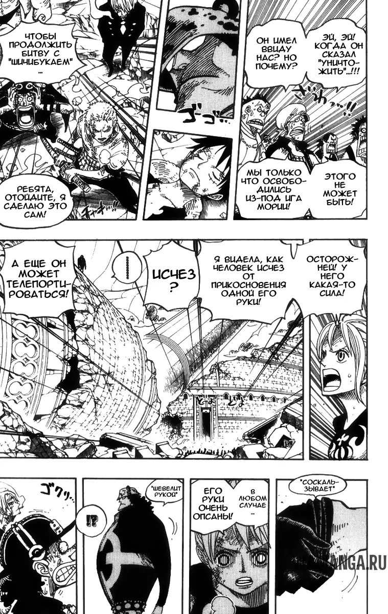 Page 16.000