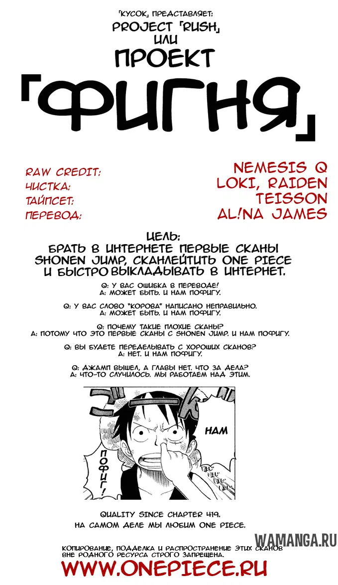 Page 16.000