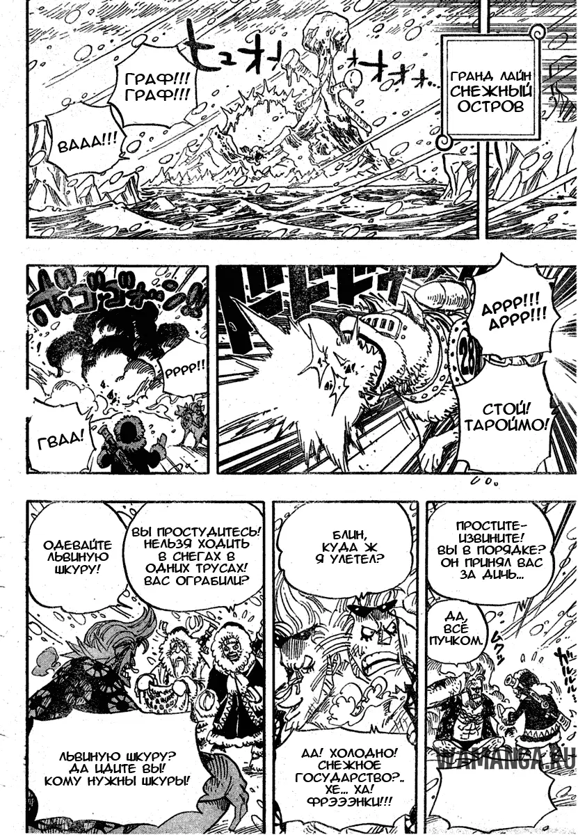 Page 16.000