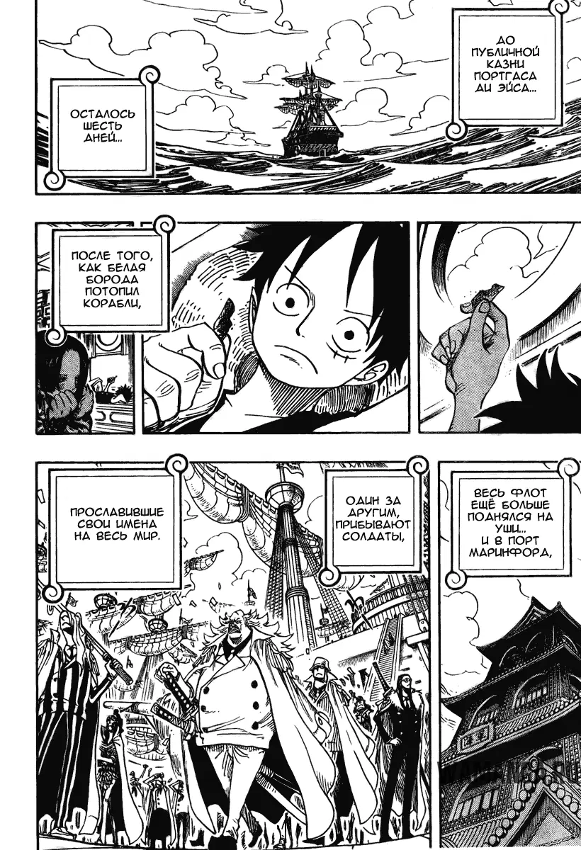 Page 16.000