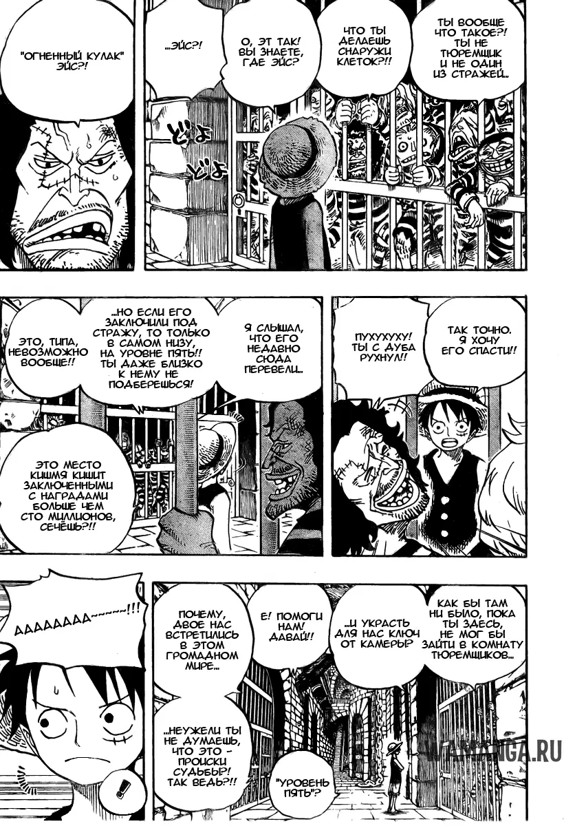 Page 16.000