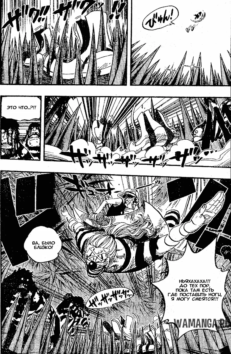 Page 16.000