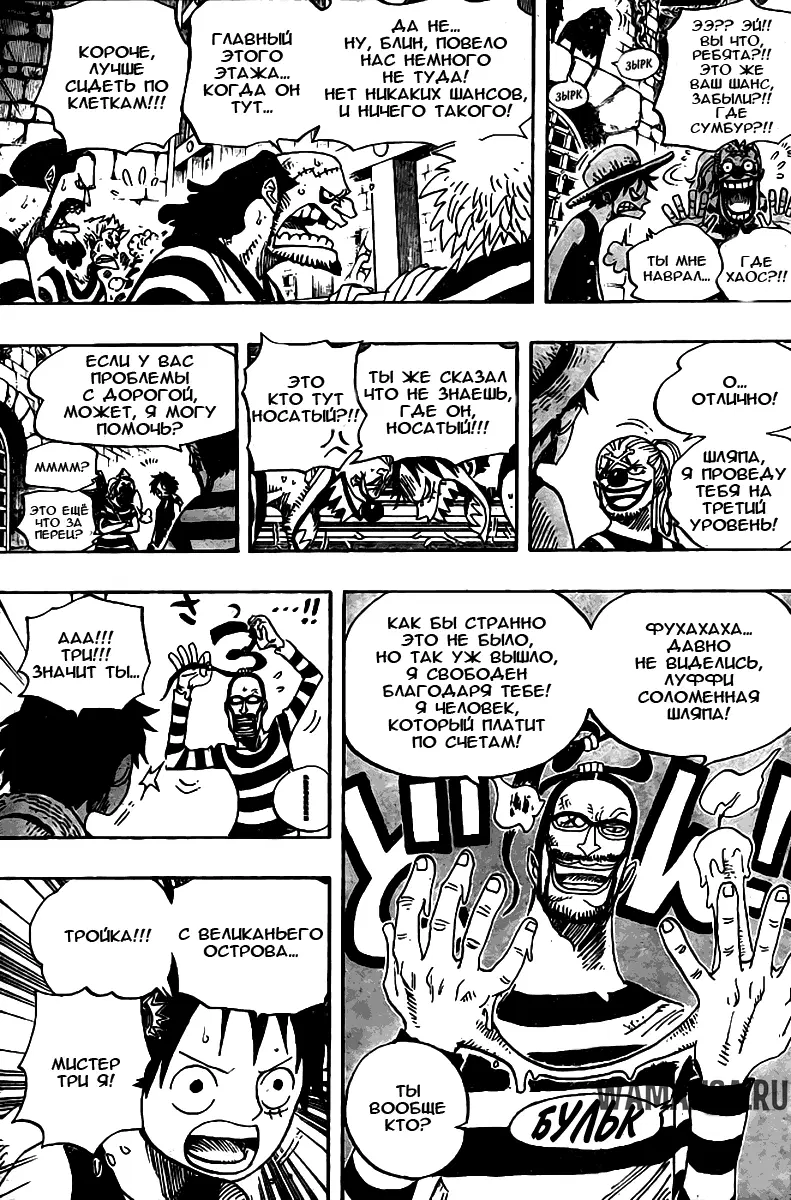 Page 16.000