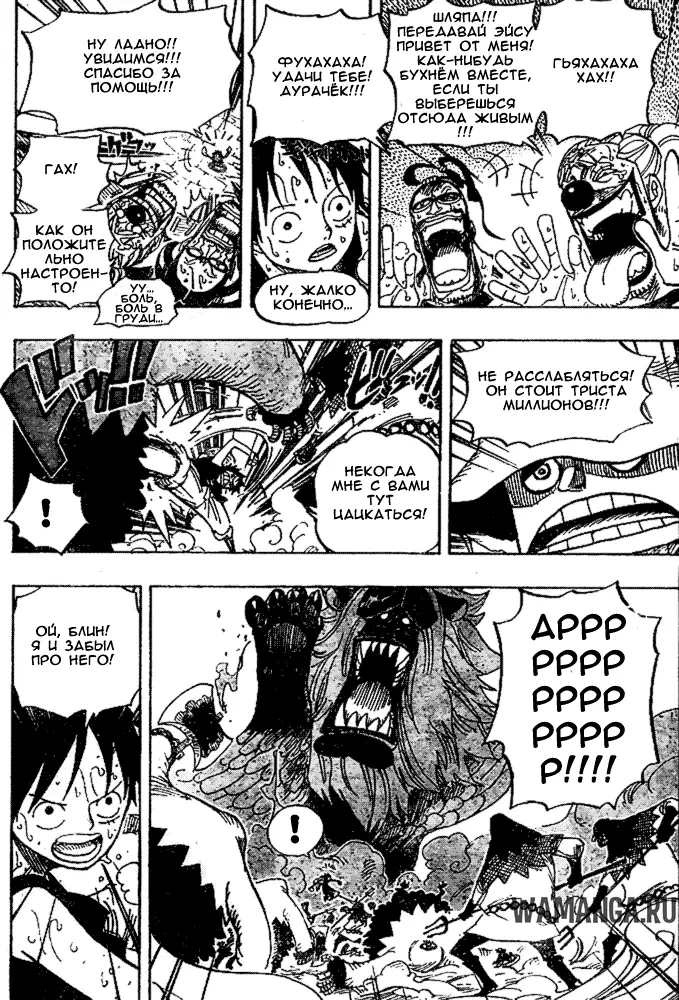Page 16.000