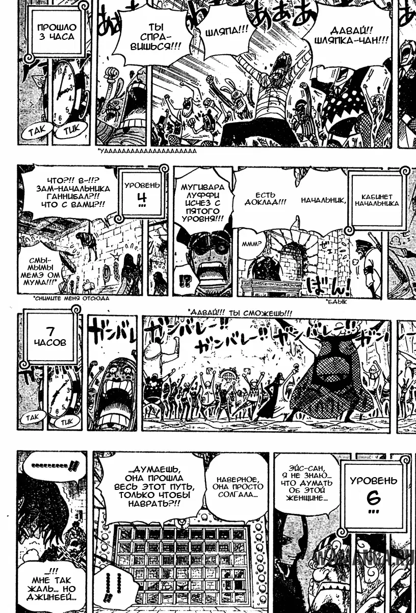 Page 16.000