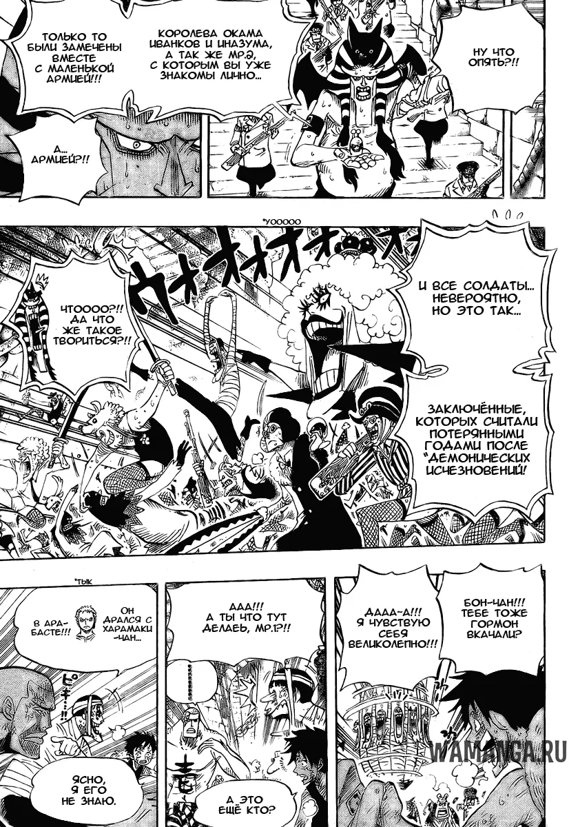 Page 16.000