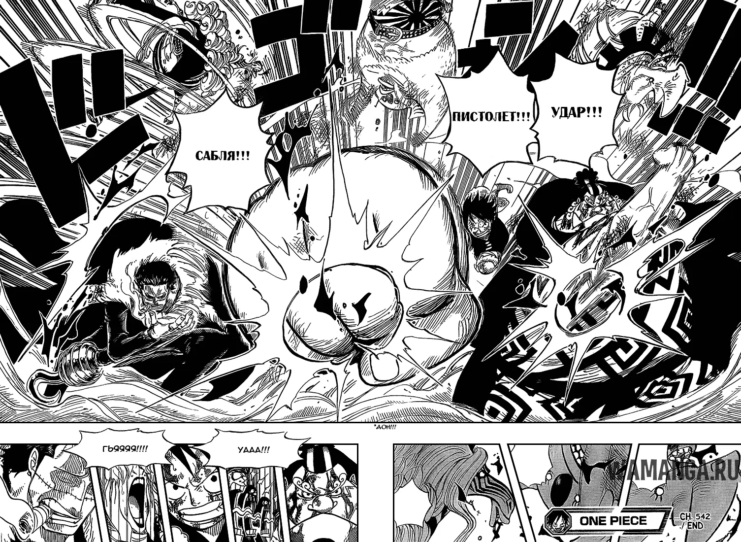 Page 16.000