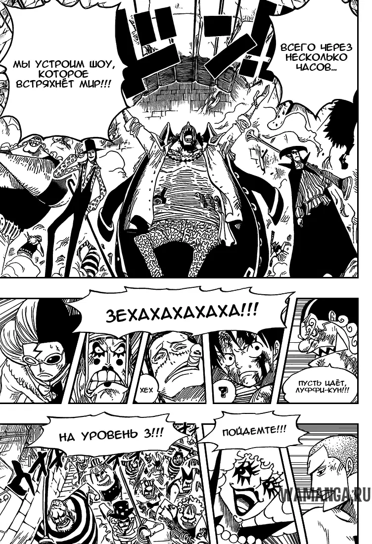 Page 16.000