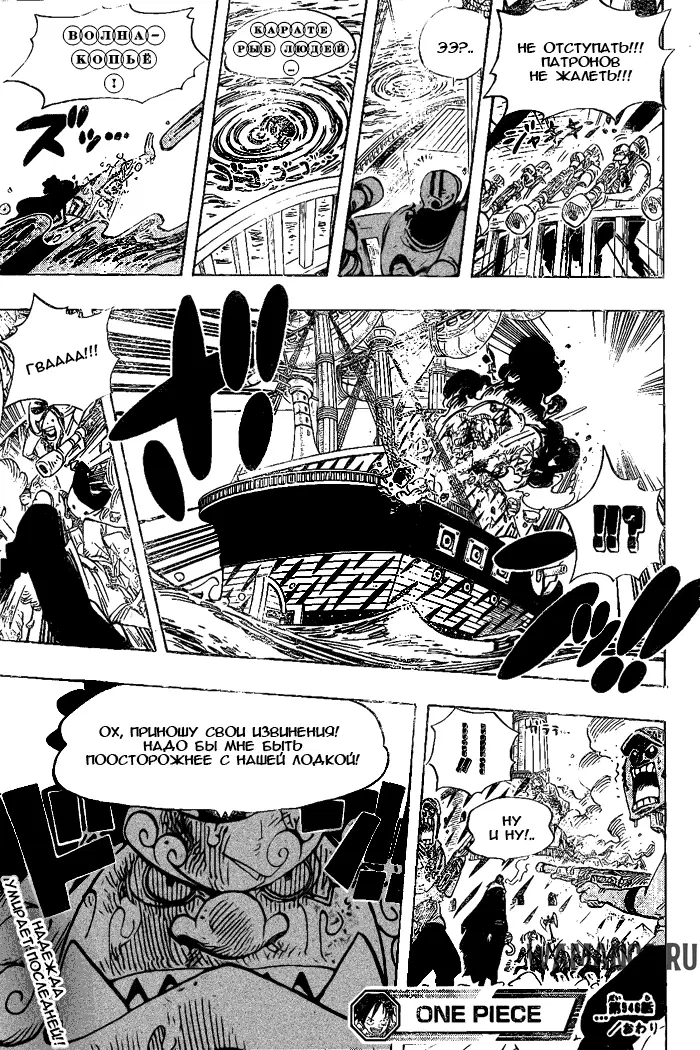 Page 16.000