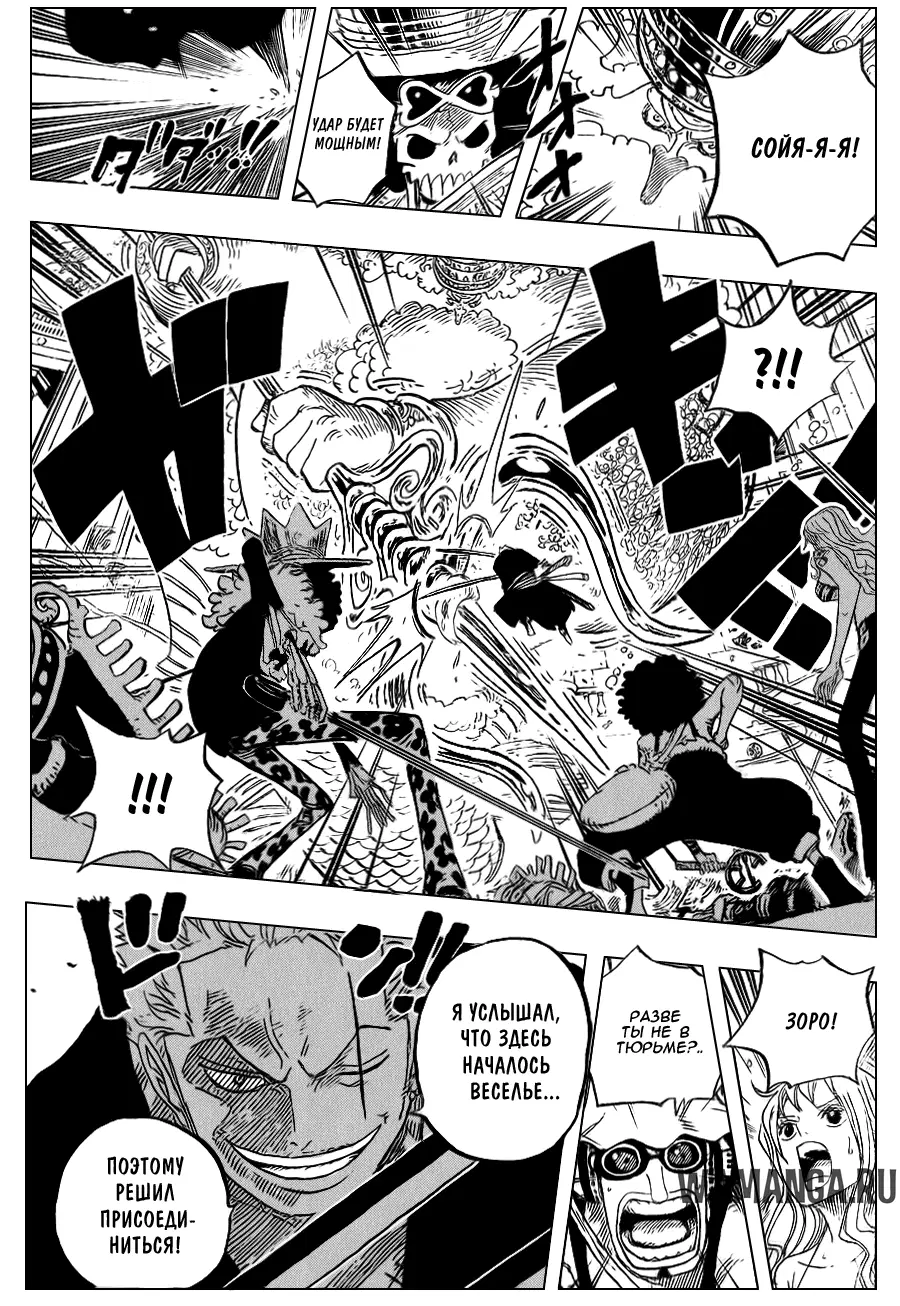 Page 16.000
