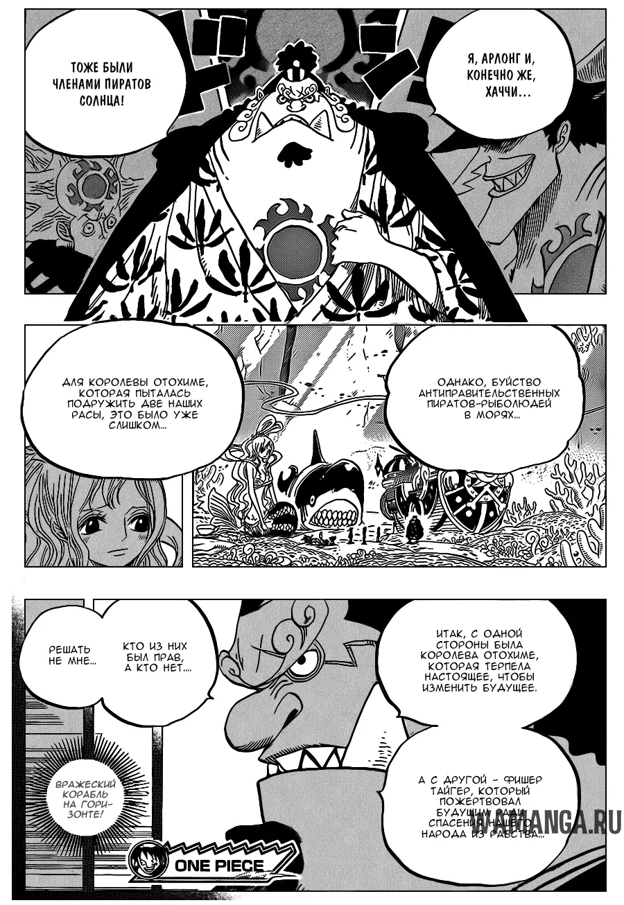 Page 16.000