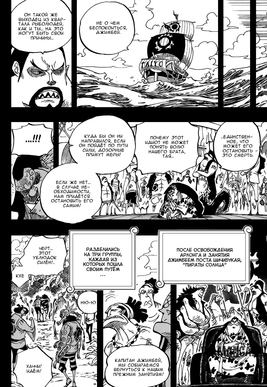 Page 16.000