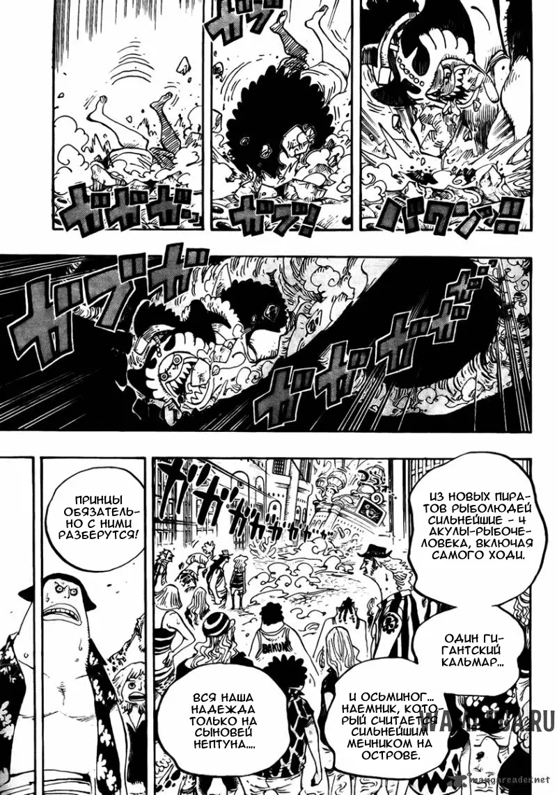 Page 16.000