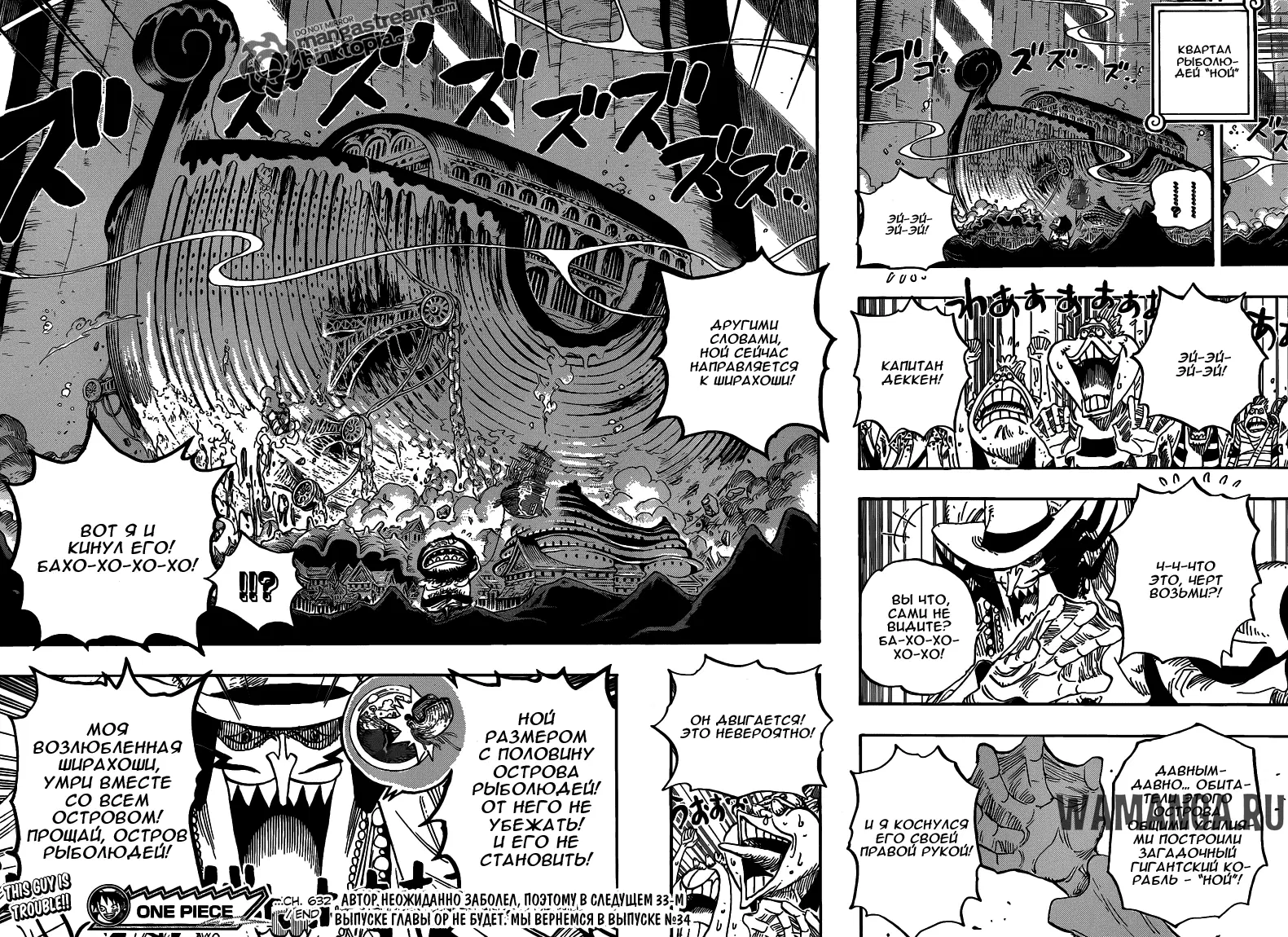 Page 16.000