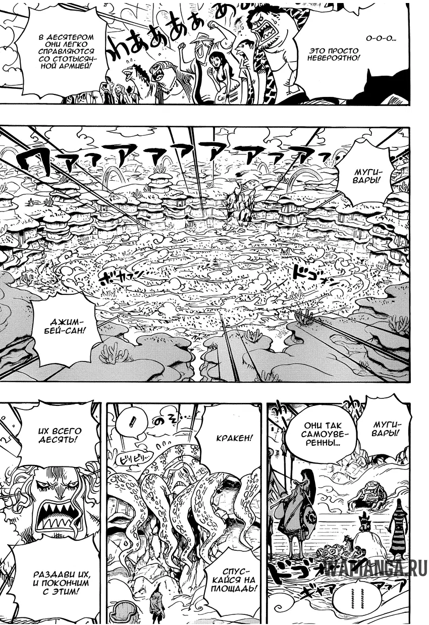 Page 16.000