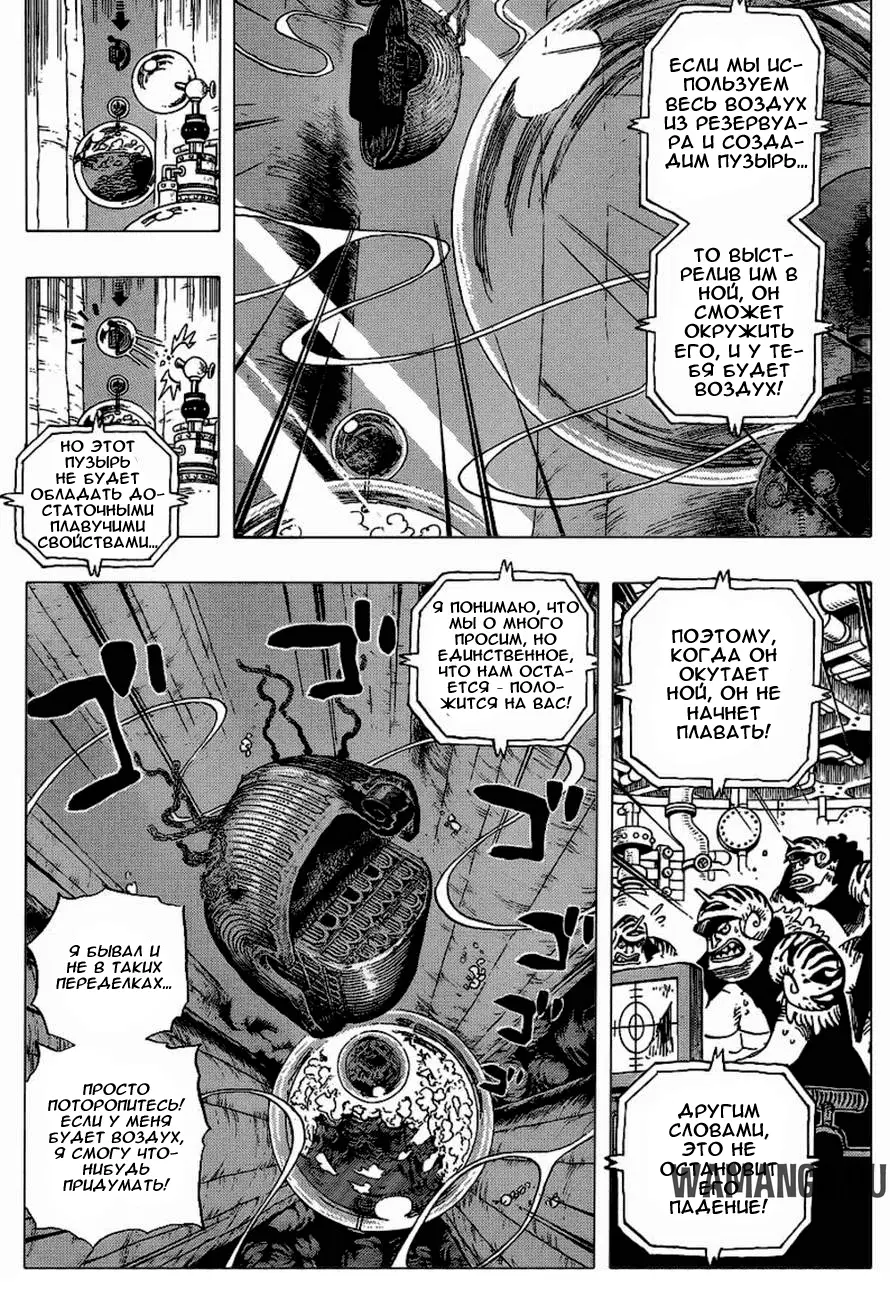 Page 16.000