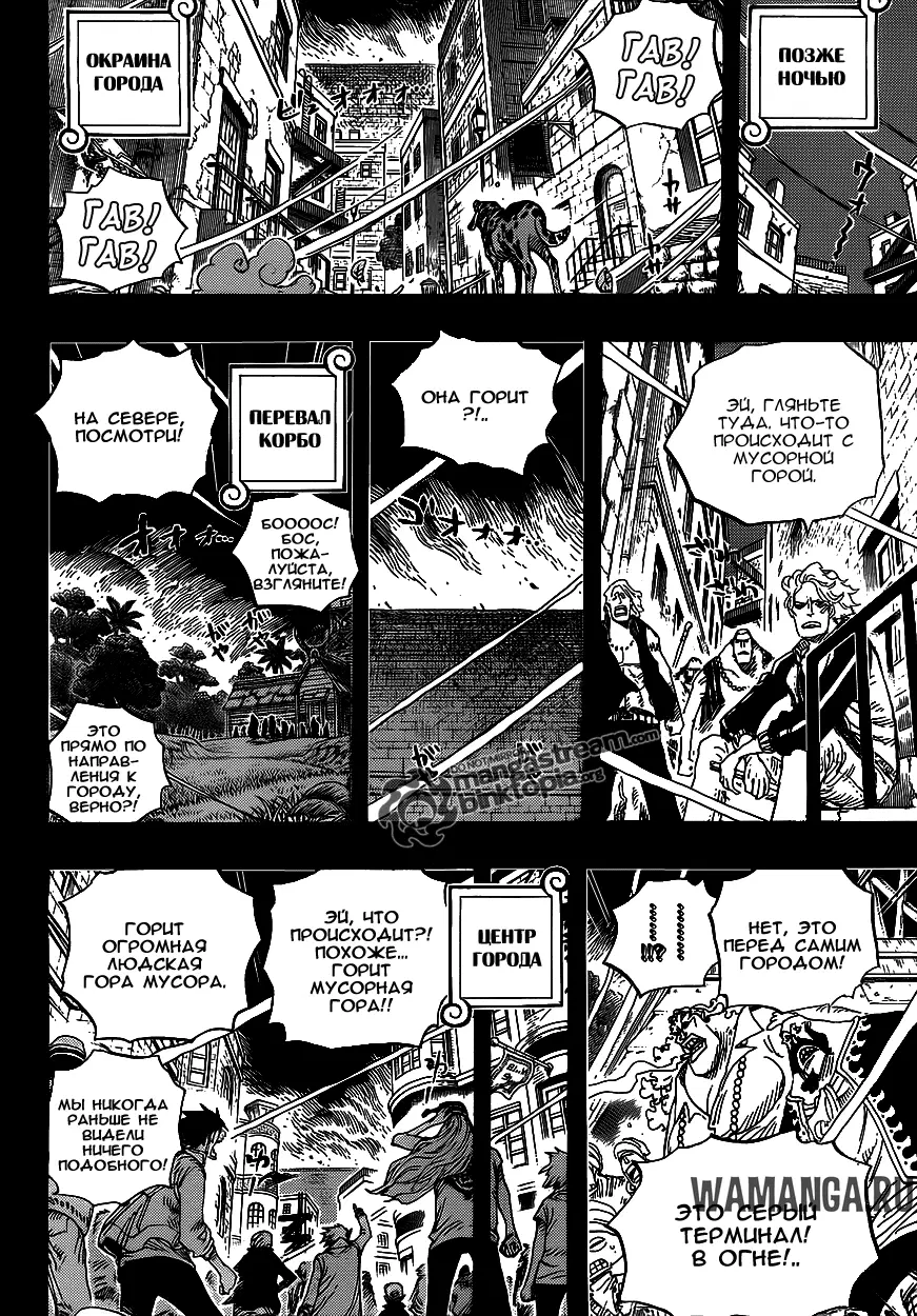 Page 16.000