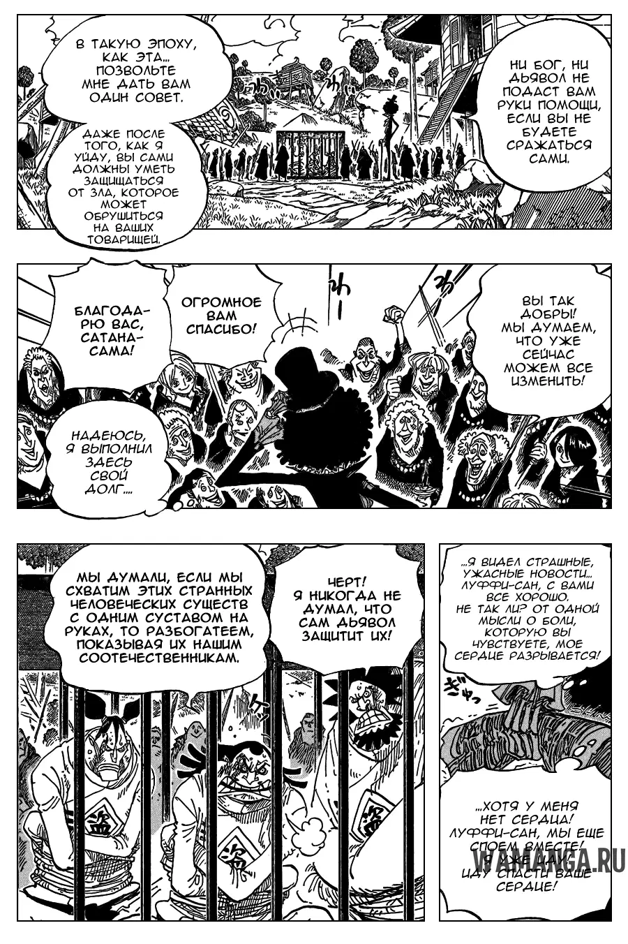 Page 16.000