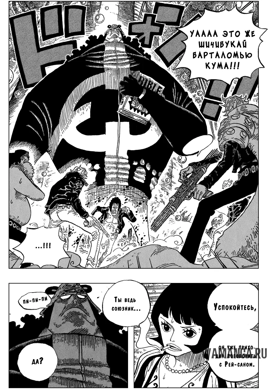 Page 16.000