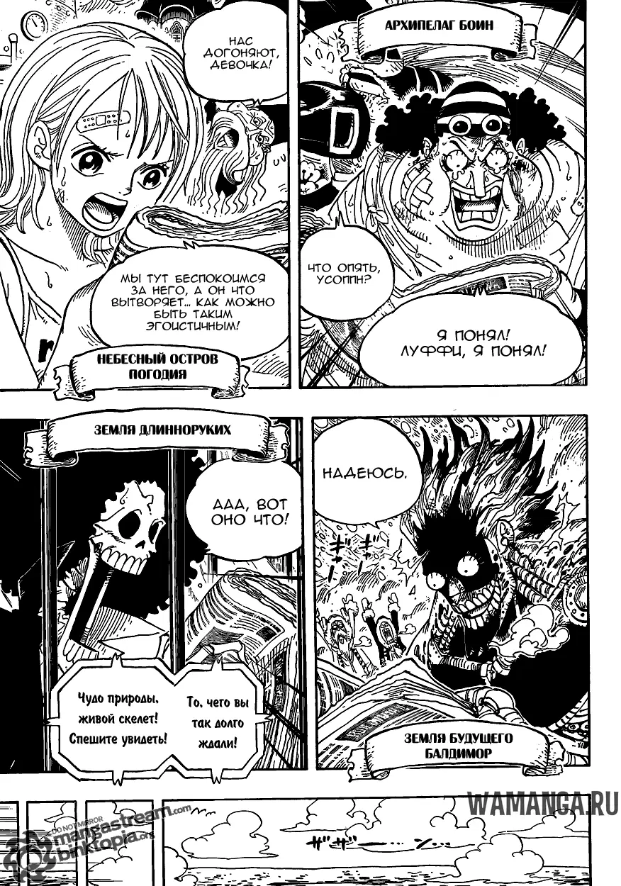 Page 16.000