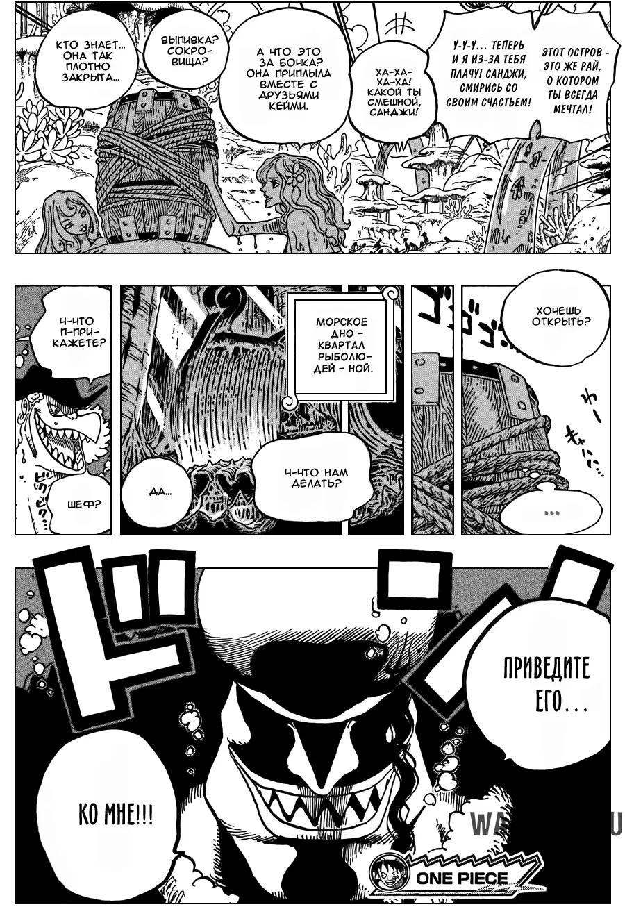 Page 16.000
