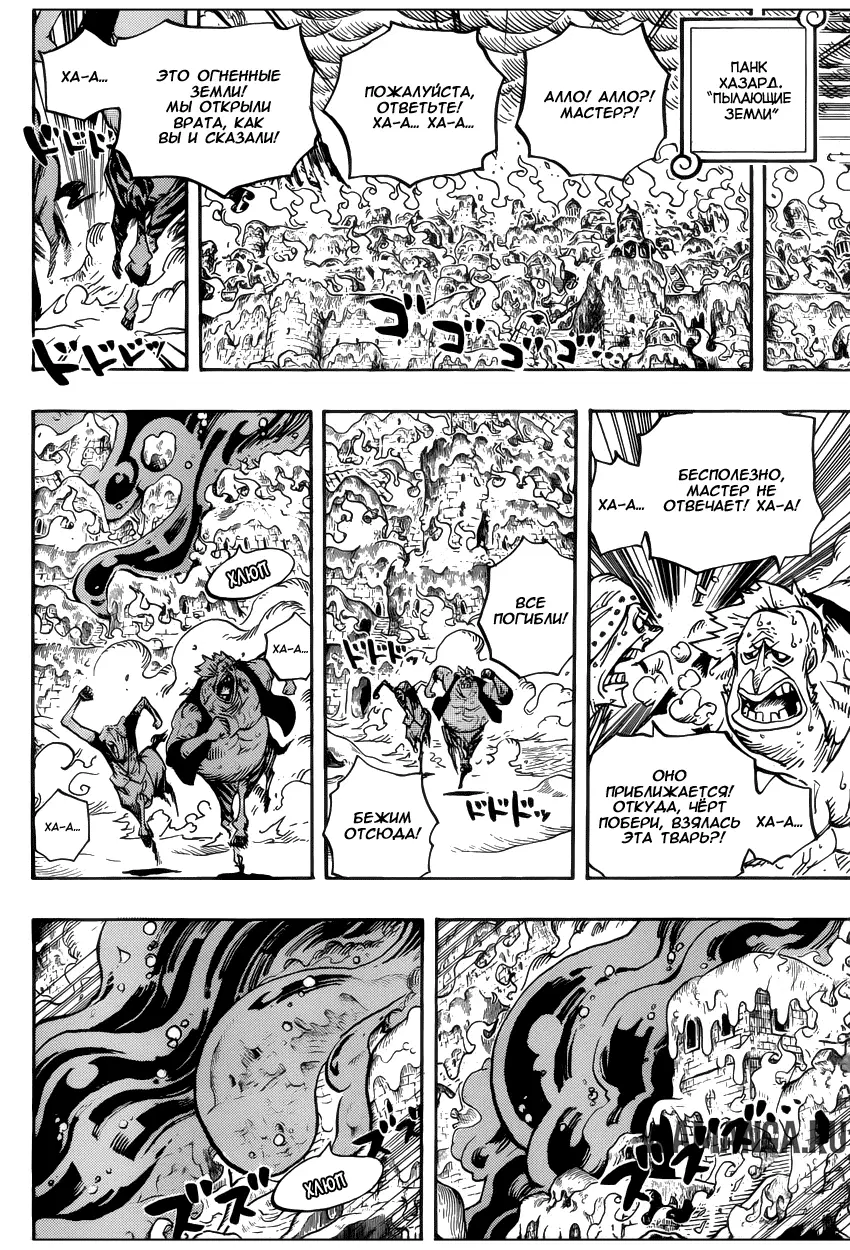 Page 16.000