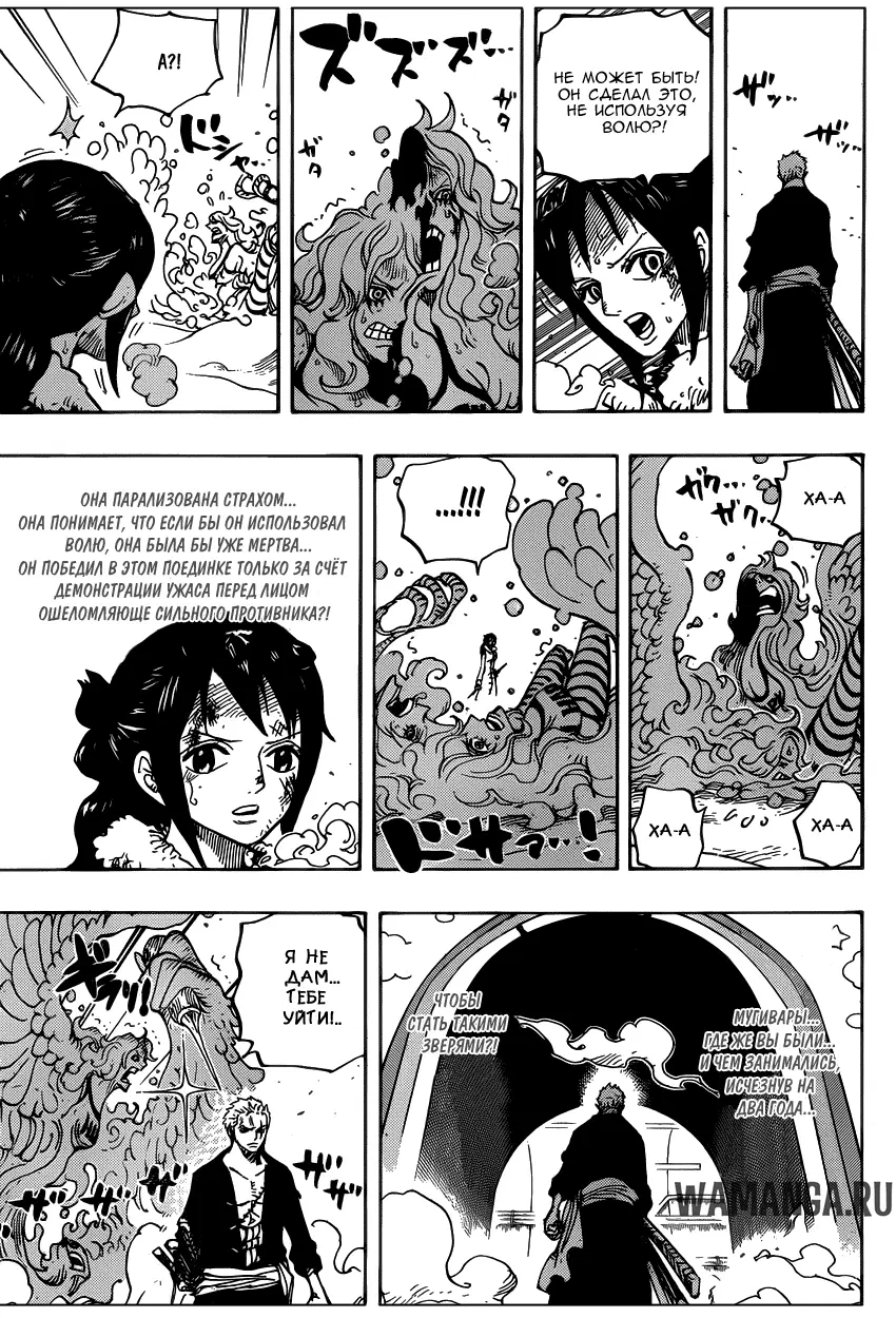 Page 16.000