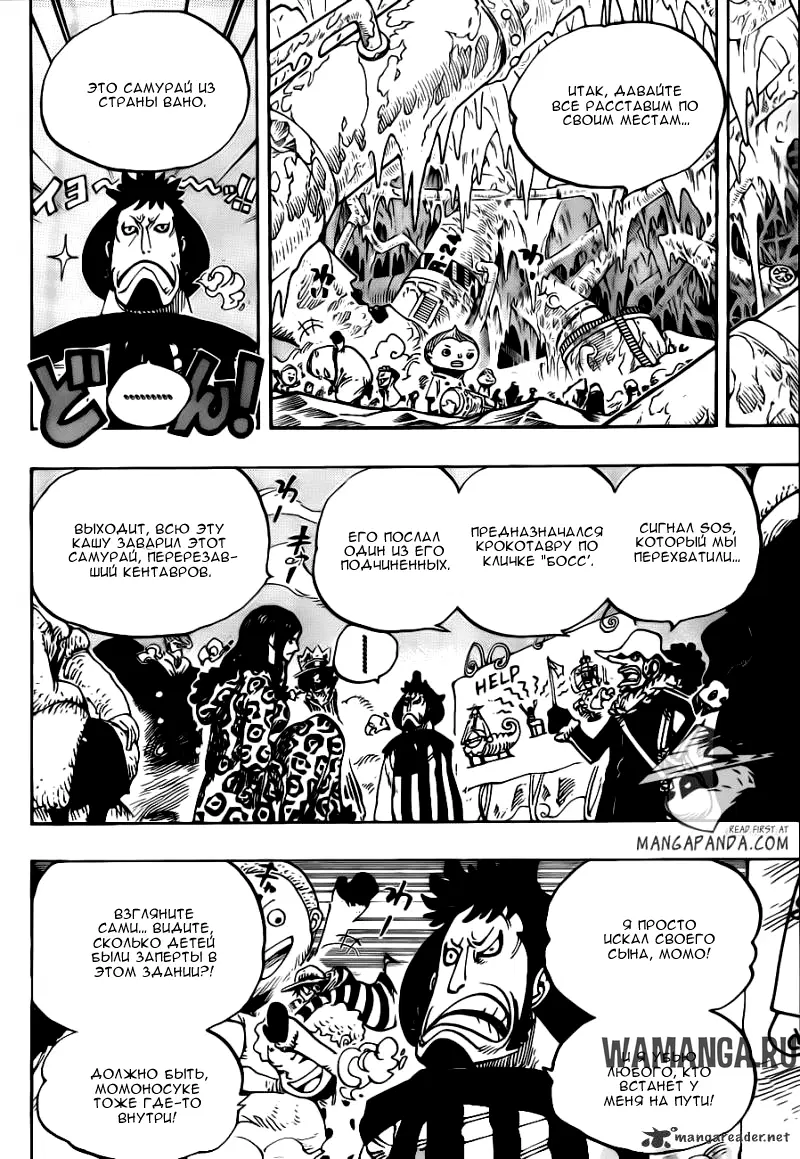 Page 16.000