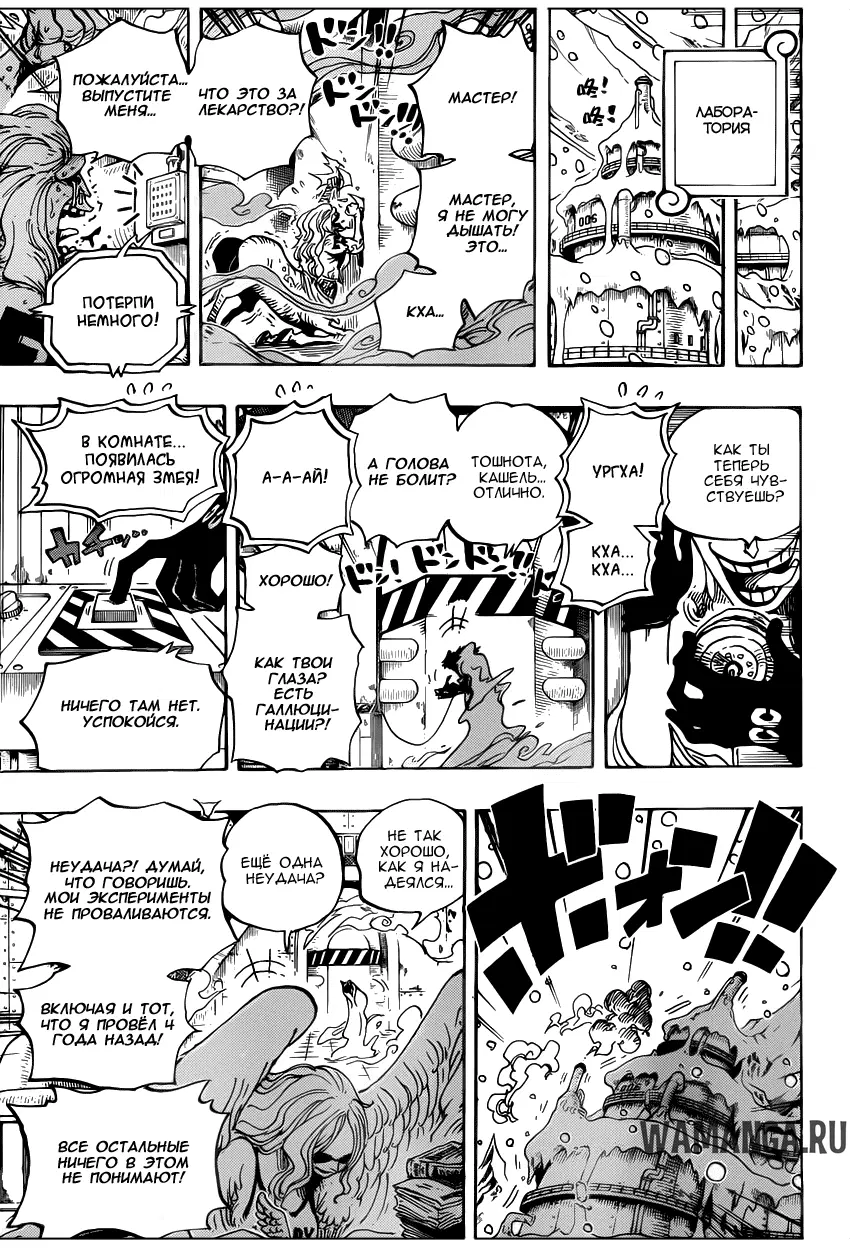 Page 16.000