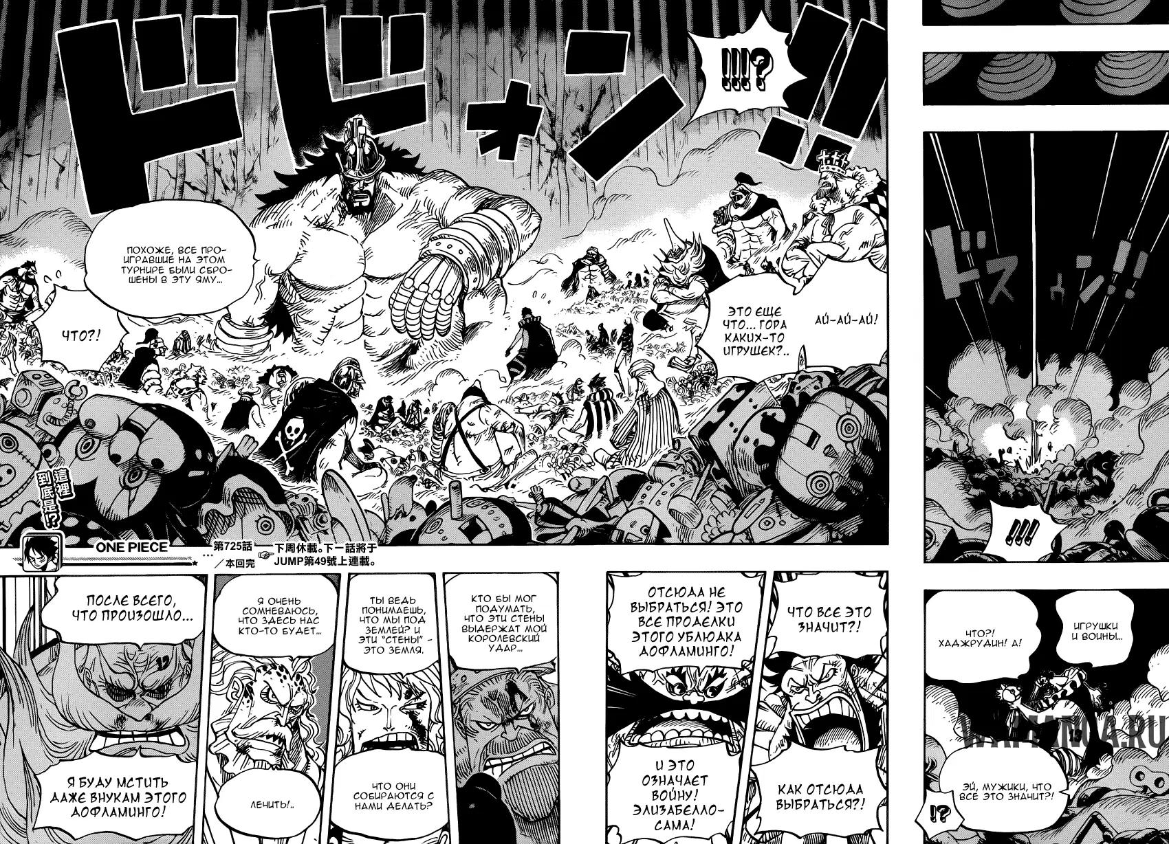 Page 16.000