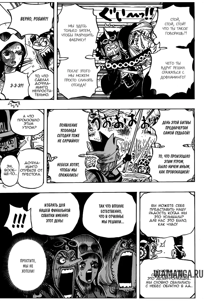 Page 16.000