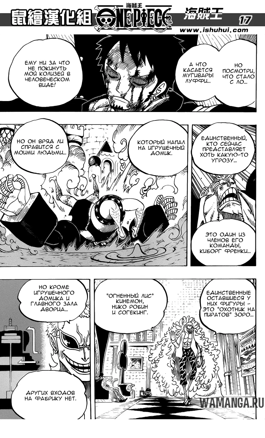 Page 16.000