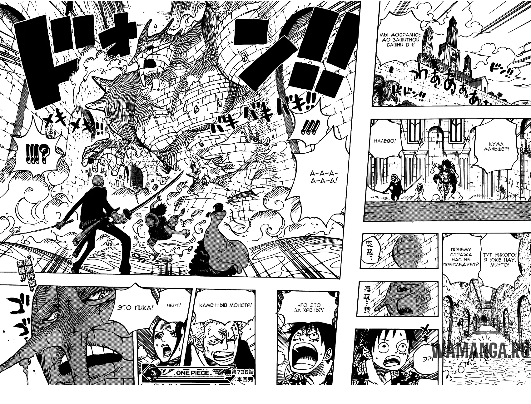 Page 16.000