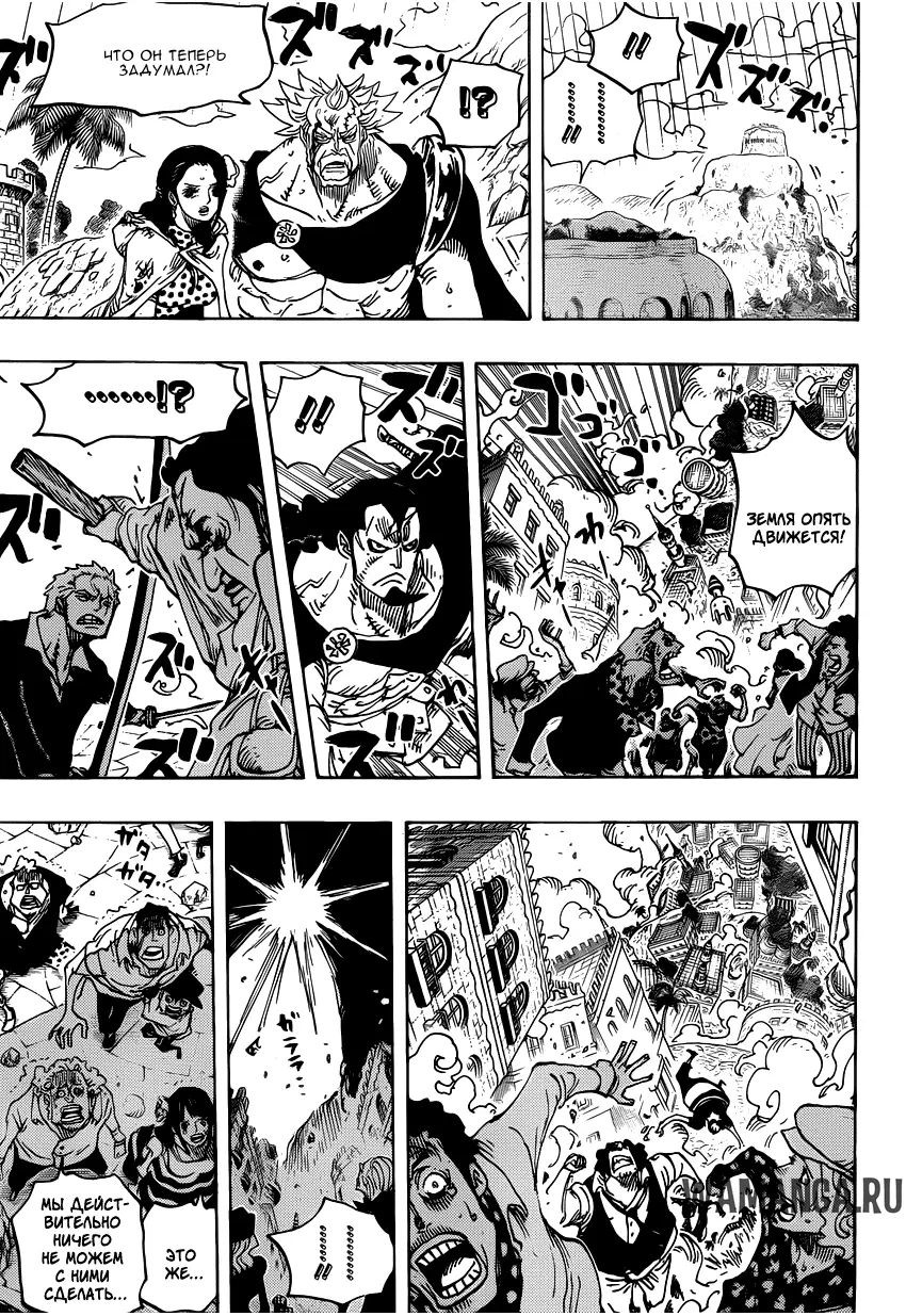 Page 16.000